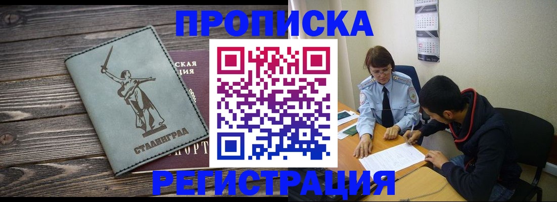 регистрация для дет. сада в Вихоревке