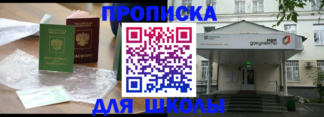 пропишу в квартире в Вихоревке