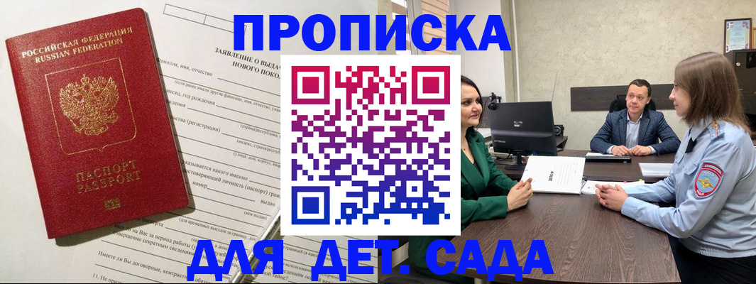 регистрация в Вихоревке